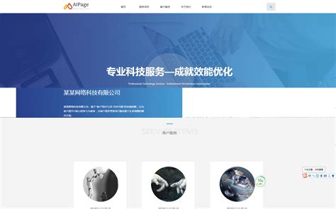 湘潭网站建设设计制作方案与价格
