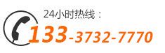 湘潭网站建设销售电话