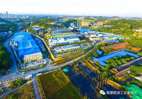 湘潭雨湖高新技术开发区