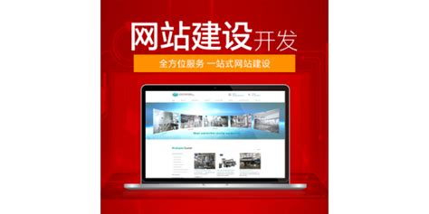 溧阳企业网站设计有哪些内容