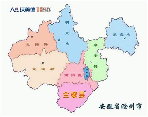 滁州七县市排名