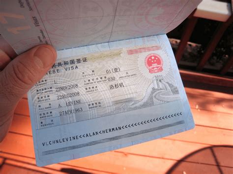 滁州中国工作签证