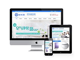 滁州网站开发