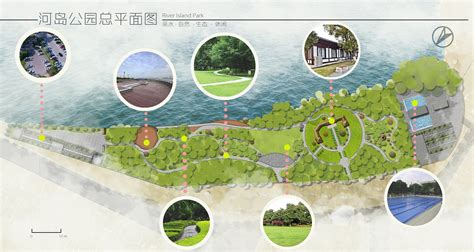 滨水公园规划设计说明书