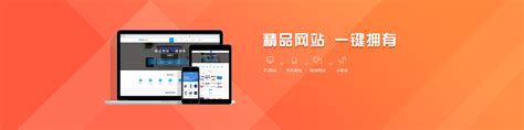 漳州个性化网站搭建联系方式