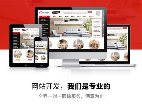 漳州建设企业网站