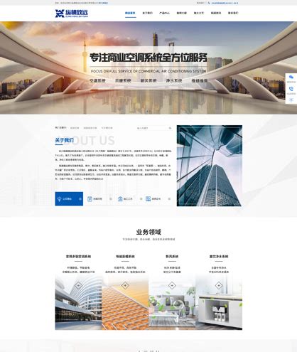 漳州网站建设前景