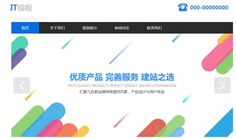漳州网站建设开发多少钱
