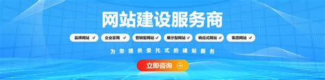 漳州网站建设弊端有哪些