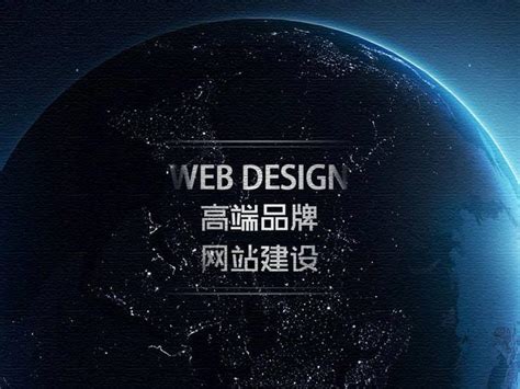 漳州网站建设的公司是哪家