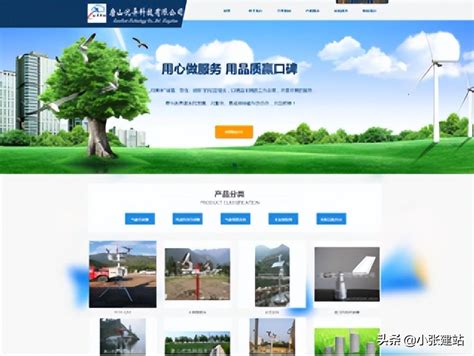 漳州网站建设需要多少钱