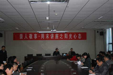 潍坊劳动和社会保障局