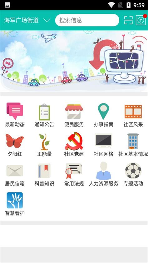 潍坊同城便民平台软件开发价格