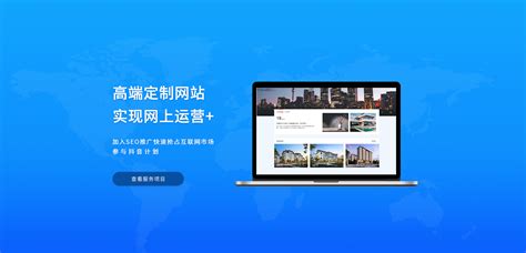 潍坊外文网站推广