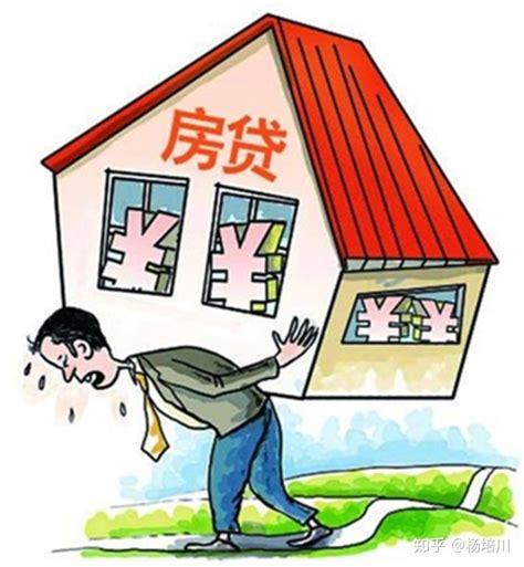 潍坊居民有房贷