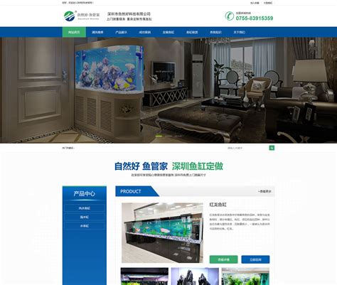 潍坊网站建设制作设计公司