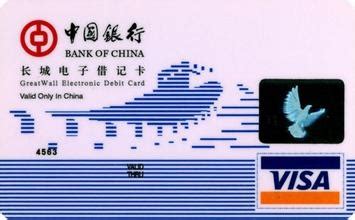 潍坊银行银行卡异地存取款