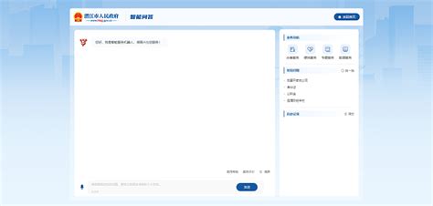 潜江市政府门户网站