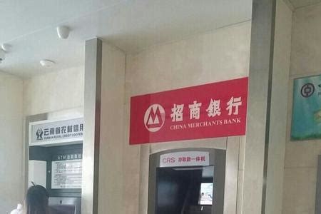潮州市有国企银行吗