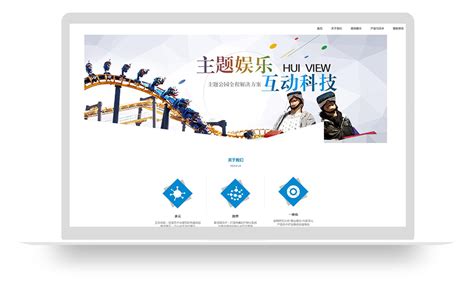 潮州网站建设企业