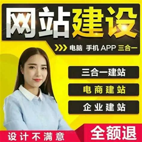 潮州网站推广宣传方案