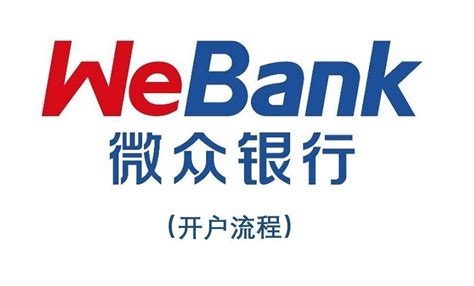 潮州银行对公开户哪个比较好
