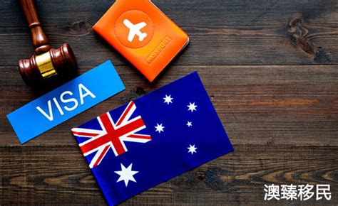 澳大利亚劳务签证申请条件