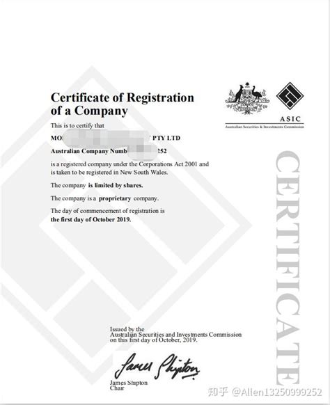 澳大利亚建筑注册证