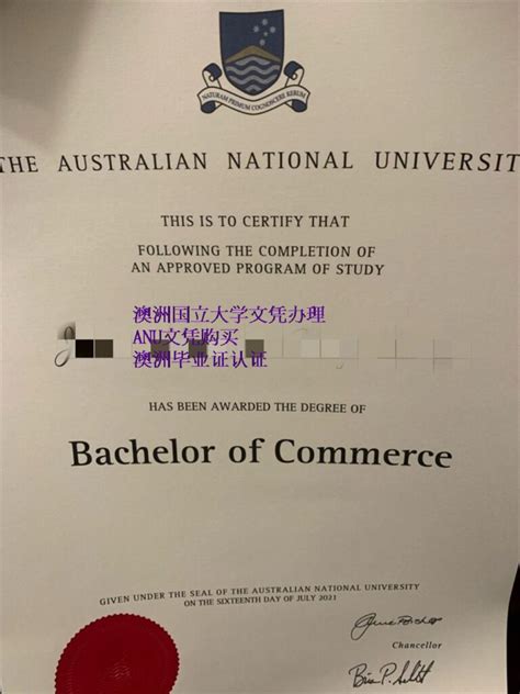 澳大利亚留学毕业证书样本