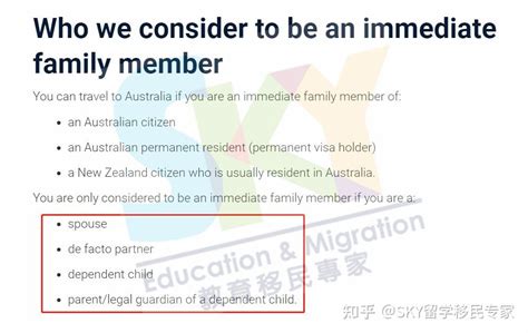 澳洲公民父母可以团职入境吗