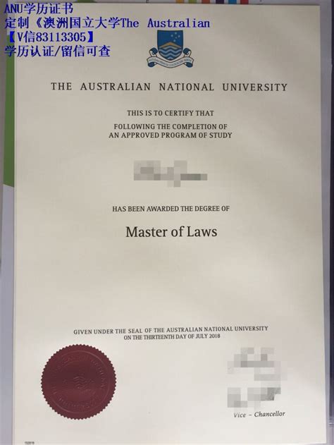 澳洲大学毕业证样本图案