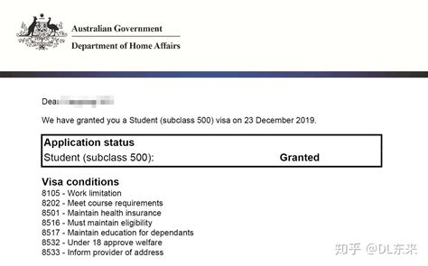 澳洲学生签证存款证明有什么要求