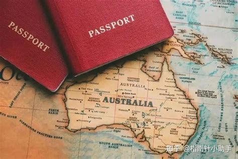 澳洲未婚签证跟配偶签证哪个好签