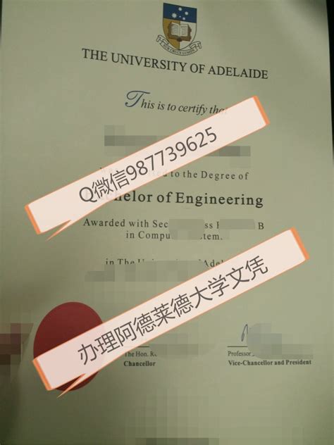 澳洲毕业证叫什么
