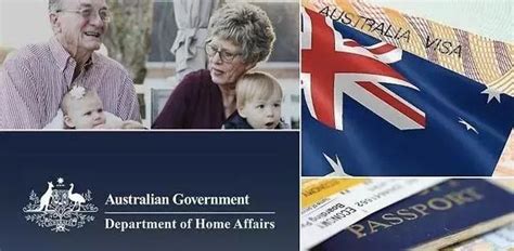 澳洲父母签证费用标准