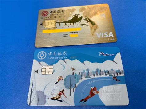 澳洲留学需要办一张中国银行卡
