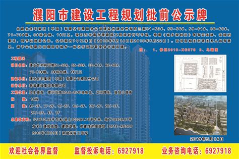 濮阳市建设工程交易网