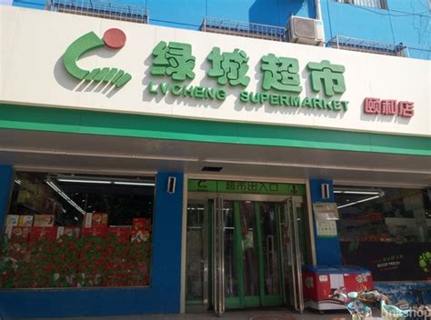 濮阳市超市招商信息