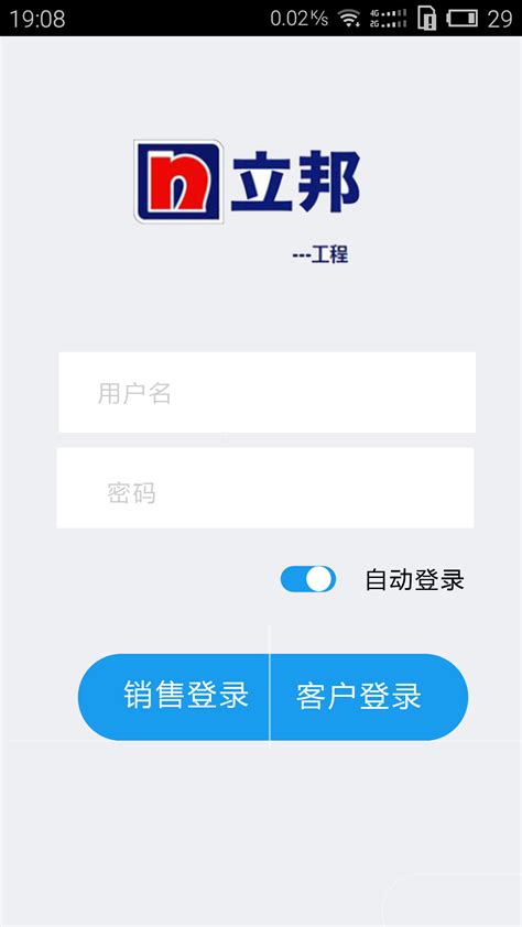 濮阳网站建设app