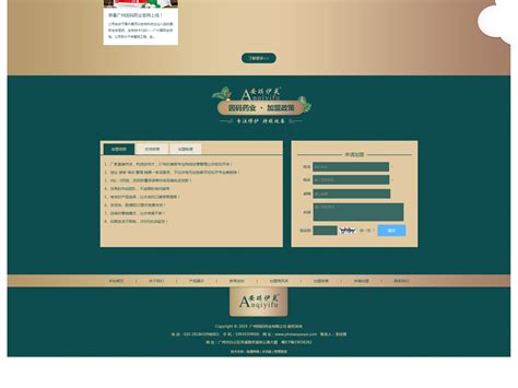 濮阳网站设计