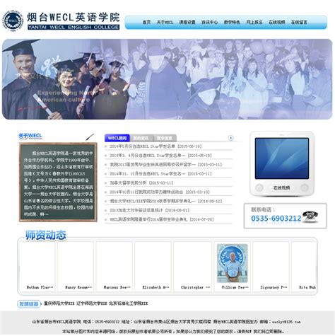 烟台滨州网站优化公司