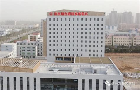 烟台经济技术开发区医院宣传