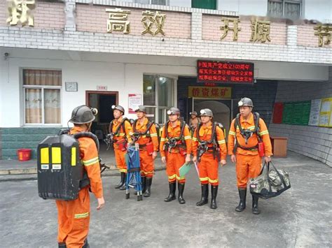 煤矿辅助救护队培训要求