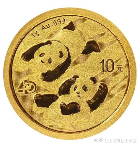 熊猫金币正规回收机构