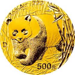 熊猫金银币2001