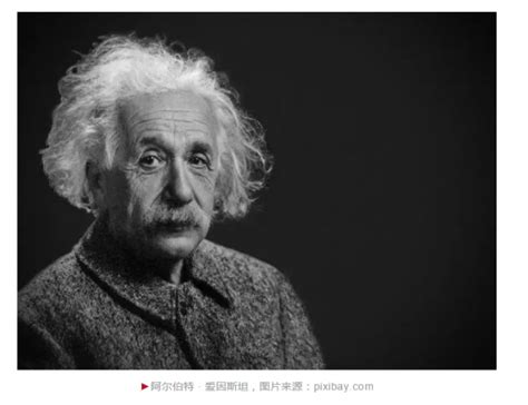 爱因斯坦为什么没得诺奖
