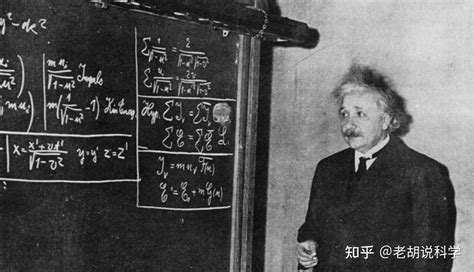 爱因斯坦发表文章观后感