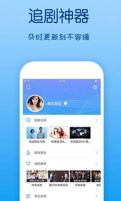 爱尚影视app最新版