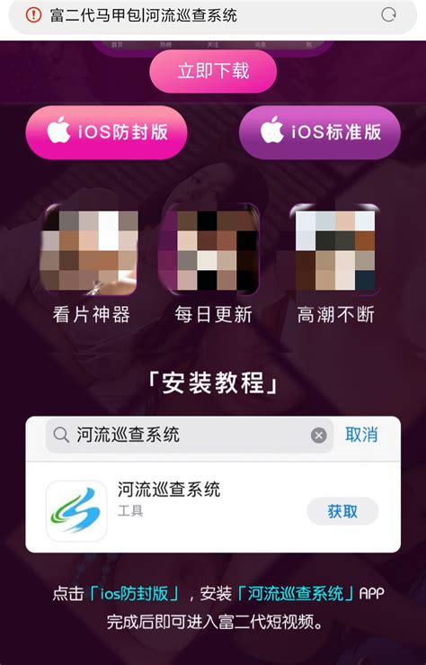 爱站库官网app