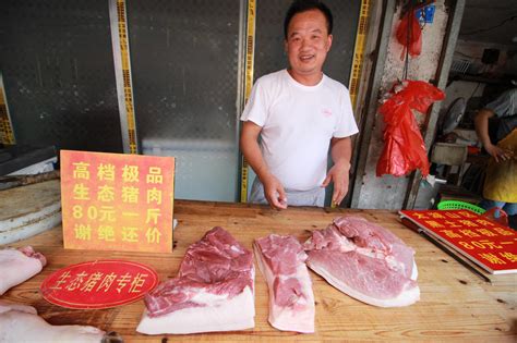 猪肉涨了几元一斤